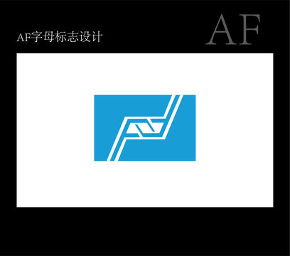 AF字母標志