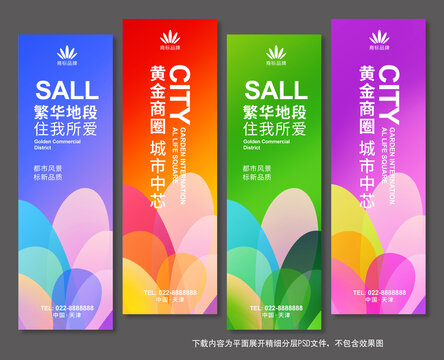 吊旗