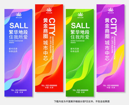吊旗