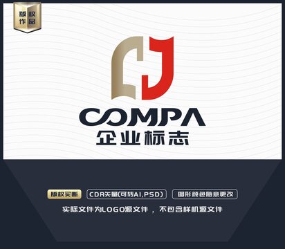 H字母LOGO設計