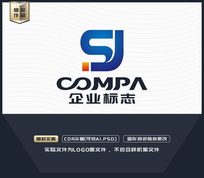 SJ字母LOGO設(shè)計(jì)