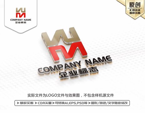 WH字母標(biāo)志