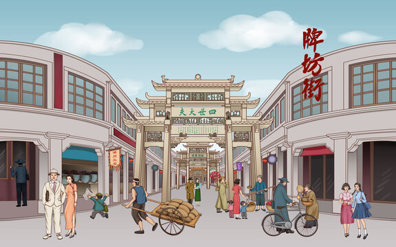 潮州牌坊街