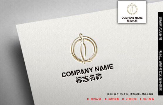 美容美體logo
