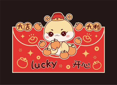 可愛蛇年紅包