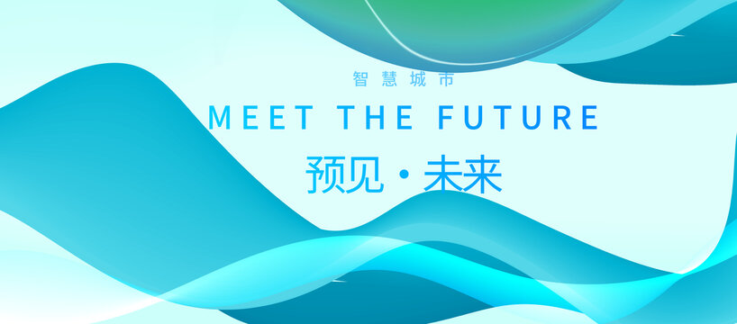 科技主視覺(jué)KV