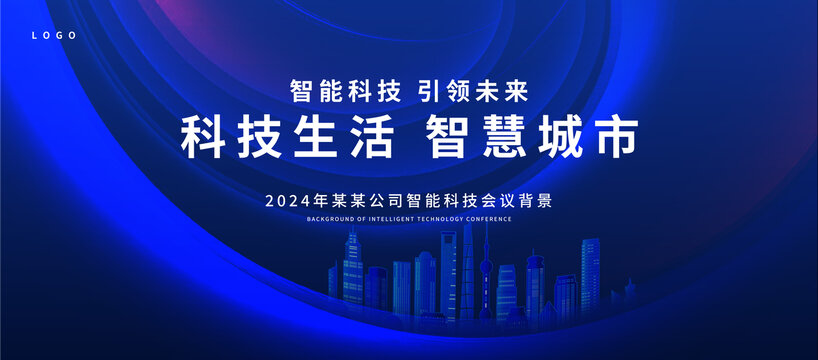 科技主視覺KV