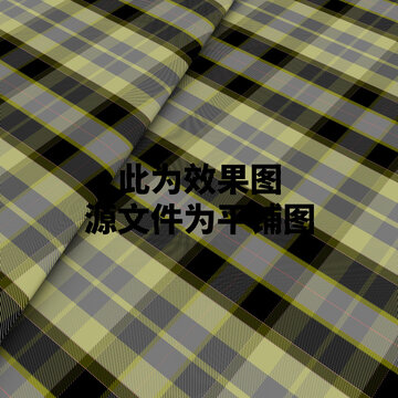 黃綠色對(duì)稱格柄