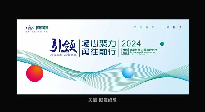 藍色線條唯美動感科技背景