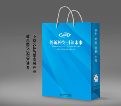 手提袋
