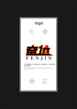 企業(yè)文化展板團(tuán)隊(duì)高效創(chuàng)新奮進(jìn)