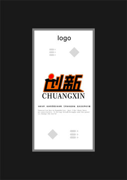 企業(yè)文化展板團(tuán)隊高效創(chuàng)新奮進(jìn)
