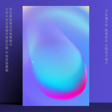 3D科技夢幻背景