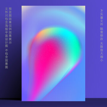 藍(lán)色科技