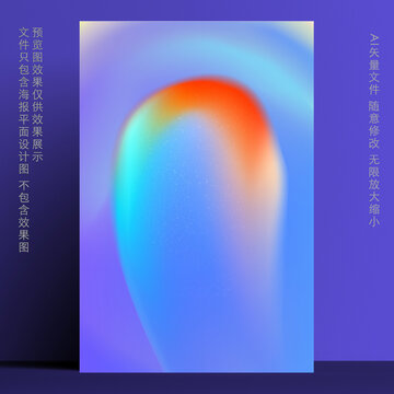 抽象底紋
