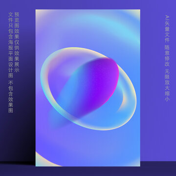 藍色科技背景