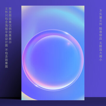 藍(lán)色背景
