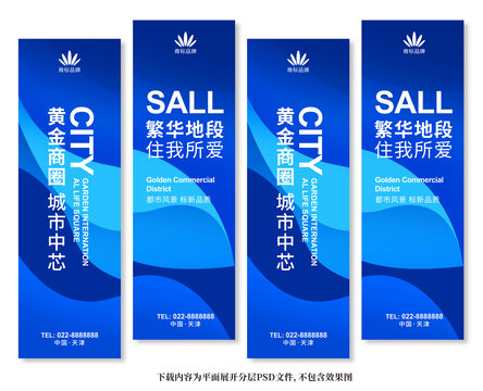 吊旗