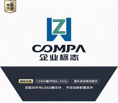 WZ字母LOGO設(shè)計(jì)