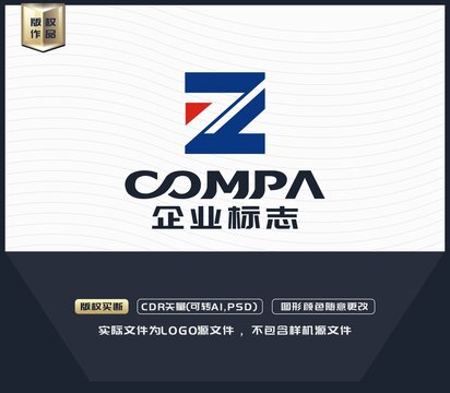 Z字母LOGO設(shè)計(jì)