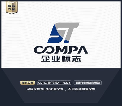 ST字母LOGO設(shè)計