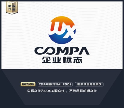 WX字母LOGO設(shè)計
