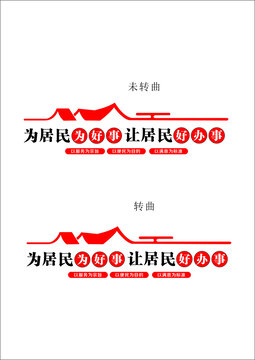 便民服務(wù)
