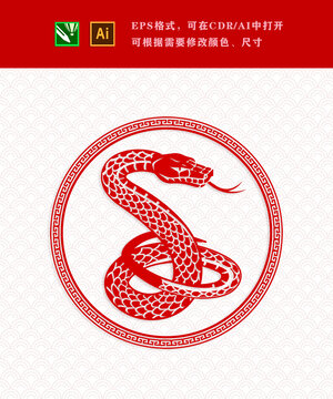 蛇年喜慶生肖蛇窗花素材
