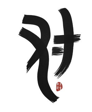 對(duì)