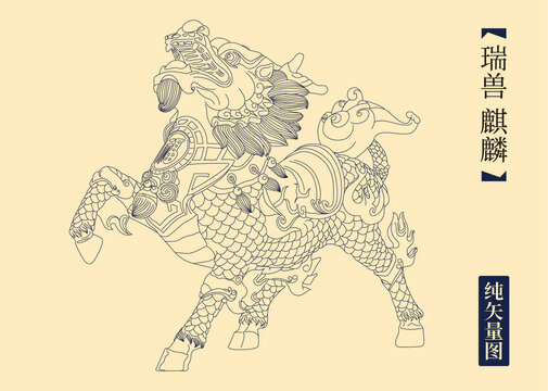 麒麟線描