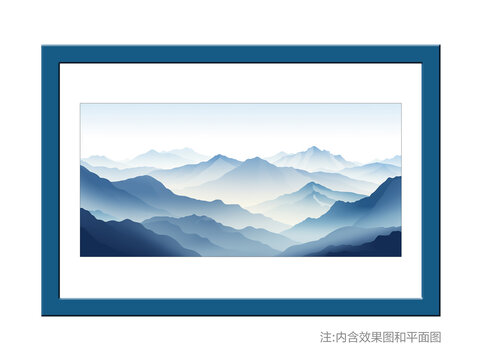 水墨山水畫