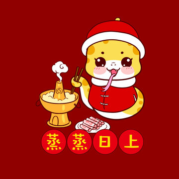 手繪蛇