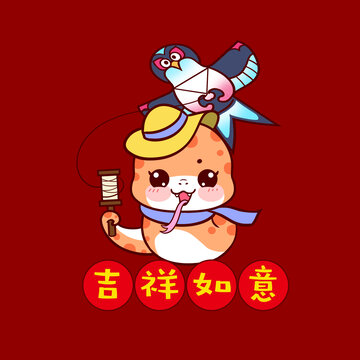 卡通蛇