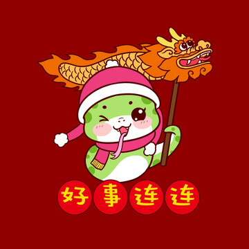 手繪蛇