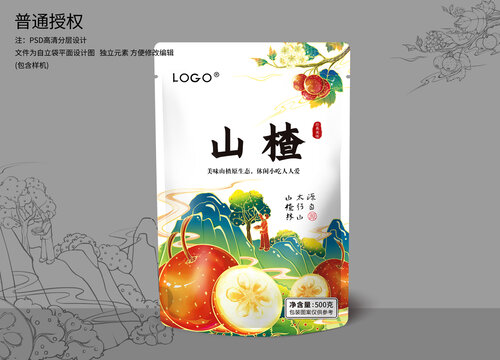 山楂自立袋插畫(huà)
