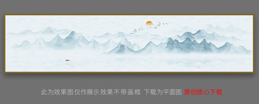 水墨意境山水風(fēng)景