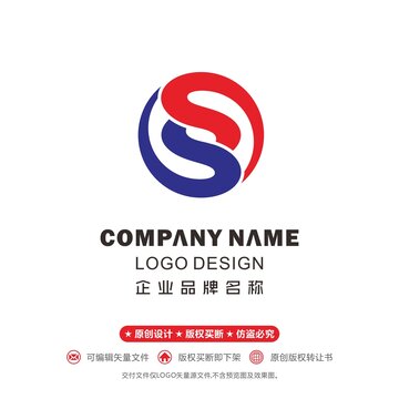 S標(biāo)志互動(dòng)logo環(huán)保金融科技