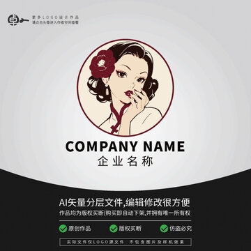頭像時尚民國風旗袍卡通LOGO