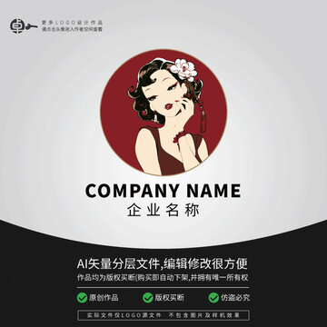旗袍LOGO頭像時(shí)尚民國(guó)風(fēng)