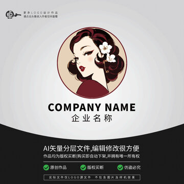 古裝復(fù)古風(fēng)國潮LOGO文藝