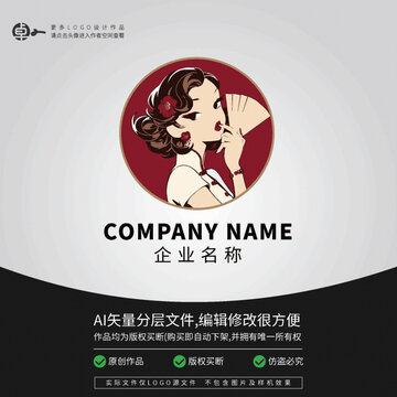 民國(guó)風(fēng)旗袍女裝店LOGO