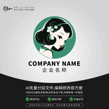 民國風旗袍女裝店LOGO