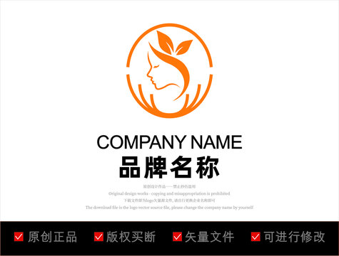 美容美發(fā)LOGO標志設計