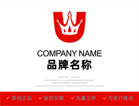 字母U標志設計