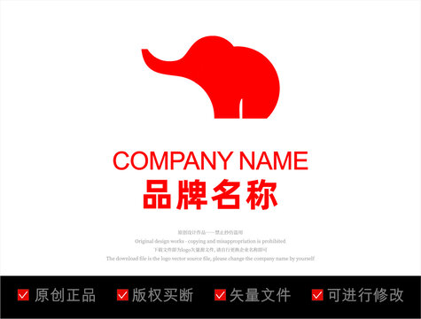 動物大象LOGO標志