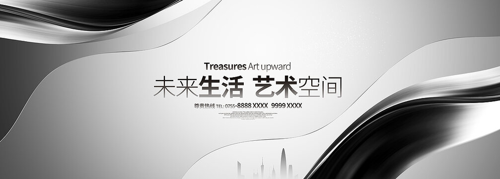 高端灰色藝術(shù)新品發(fā)布會背景展板