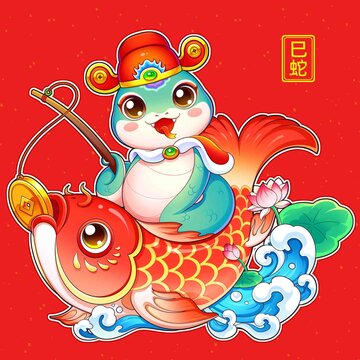 蛇年貼紙年年有余插畫(huà)