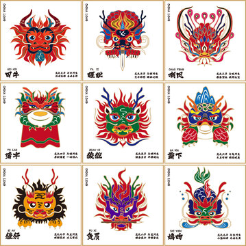 龍生九子創(chuàng)意插畫