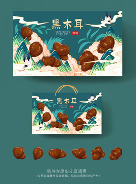 黑木耳插畫禮盒
