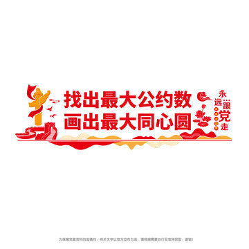 統(tǒng)戰(zhàn)新聯(lián)會